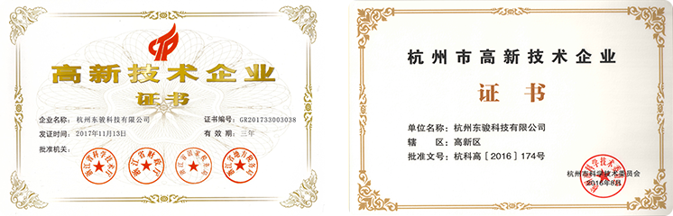 企業榮譽02